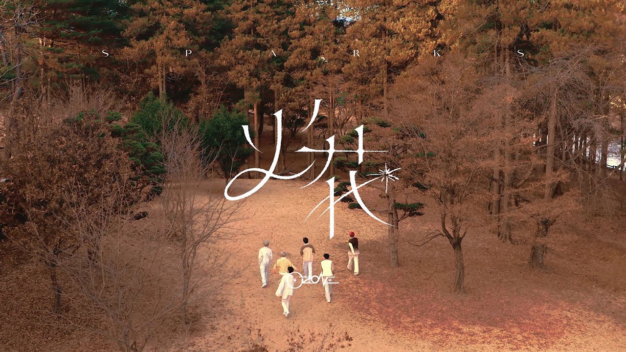 Ozone – 火花 (Sparks) 2