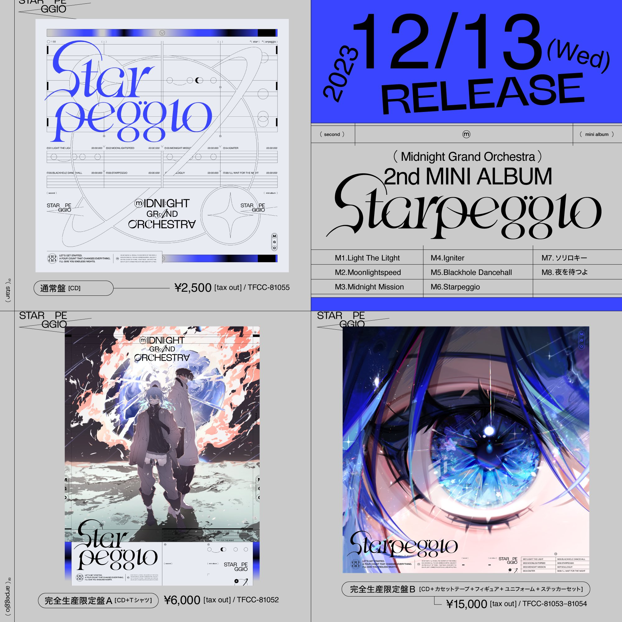 Midnight Grand Orchestra Starpeggio Zip Download